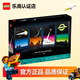 樂(lè )高（LEGO）IDEAS阿波羅土星五號火箭92176積木拼裝玩具兒童生日禮物 21340 太空時(shí)代故事
