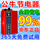2025新款節(jié)電器智能大功率家用商用電表省電空調(diào)節(jié)能省電王 2025旗艦版省電王【全屋電器省電比公牛強(qiáng)