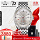 海鷗（SEAGULL）手表男自動(dòng)機械表 為人民服務(wù)男士手表紀念禮盒 生日禮物男表6132