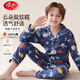 浪莎兒童睡衣男童四季純棉中大童家居服青少年寶寶長(cháng)袖長(cháng)褲套裝
