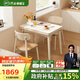 芝華仕（CHEERS）巖板折疊餐桌椅小戶型全套家用輕奢2025新國家補(bǔ)貼芝華士兩椅CY73