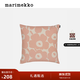 marimekko【Unikko游霓可印花】瑪莉美歌新款靠墊套居家布藝 棉本色、桃紅色