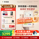 學(xué)而思學(xué)練機(jī) 學(xué)習(xí)機(jī)【支持deepseek】 閱讀機(jī) 校內(nèi)同步 精準(zhǔn)學(xué)Pro 大屏護(hù)眼 ai學(xué)生平板電腦 【限時(shí)低價(jià)】10.95英寸（6+128G）