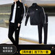 阿迪達(dá)斯 （adidas）運(yùn)動(dòng)套裝男裝 秋新款跑步訓(xùn)練休閑夾克外套上衣運(yùn)動(dòng)褲長褲兩件套 JI8816+JY8568/經(jīng)典 L/180