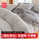 名創(chuàng  )優(yōu)品全棉被套單件 被罩純棉150x200宿舍單雙人床上四件套 miniso-深灰 被套單件 150cm*200cm