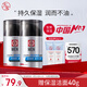 大寶男士煥活保濕露50g*2 sod蜜男士面霜補(bǔ)水不粘膩面部護(hù)膚品