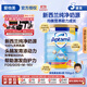澳洲進(jìn)口金裝版嬰幼兒配方牛奶粉4段(3歲以上)900g3罐裝新加坡版