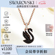 施華洛世奇（SWAROVSKI）SWAN黑天鵝項鏈女送女朋友七夕情人節(jié)生日禮物女5678046