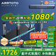 ARRTOTO官方恒溫淋浴花灑套裝全銅主體槍灰家用數顯空氣注入花灑全套噴頭 6332F-槍灰【四檔冷熱】花灑套裝