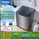海爾（Haier）【超凈洗】【直驅(qū)10公斤洗衣機(jī)波輪】全自動(dòng)一級能效變頻羊毛洗除螨智能預(yù)約省水省電以舊換新 【店鋪1萬＋加購】超凈洗+羊毛衣+夜間洗+筒自潔