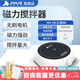 析?？萍济阅阈⌒痛帕嚢杵鲗?shí)驗(yàn)室多聯(lián)調(diào)速電動(dòng)數(shù)顯恒溫加熱臺(tái)電磁攪拌機(jī) MS-2B（2L數(shù)顯）