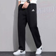 阿迪達斯（adidas）褲子男 25秋新款運動(dòng)褲跑步健身衛褲棉質(zhì)透氣休閑時(shí)尚針織長(cháng)褲男 經(jīng)典黑-單層/刺繡logo【熱銷(xiāo)款】 M 【170-175cm/130-140斤】