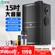 索愛(ài)（soaiy）15吋廣場(chǎng)舞音響大功率便攜式木質(zhì)戶(hù)外重低音藍牙k歌專(zhuān)用大音量移動(dòng)拉桿音箱室外演出雙話(huà)筒SA-X79