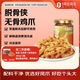 脫骨俠 無(wú)骨雞爪蒜香酸甜辣味800g去骨鳳爪網(wǎng)紅零食夜宵熟食解饞下酒菜