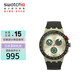斯沃琪（Swatch）瑞士手表 CHRONO系列 開(kāi)學(xué)禮物石英表