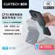 CUKTECH酷態(tài)科【3C認證】 CP12磁吸充電寶桌面手機支架立式無(wú)線(xiàn)充二合一可拆卸式適用蘋(píng)果17/小米/華為 可拆卸式【灰白色】 磁吸充電寶 | 桌面手機支架二合一