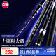 光威（GW）魚竿磯竿4.5米4號(hào)上州屋大磯樂享磯釣桿滑漂大導(dǎo)環(huán)拋竿釣魚竿漁具