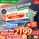 奧克斯（AUX） 空調掛機 2匹/3匹新一級能效 變頻冷暖 自動(dòng)清潔 壁掛式家用節能空調掛機 以舊換新 2匹 三級能效 變頻冷暖：23-34㎡