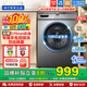 海爾洗衣機洗烘一體帶烘干10公斤全自動(dòng)滾筒洗衣機容量上排水一級能效超薄除菌螨以舊換新統帥leader 防過(guò)敏蒸汽洗+頑漬強洗+羊毛羽絨洗+高溫自潔無(wú)烘干
