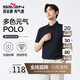 柒牌【7A抗菌2A防螨】短袖polo衫男夏季涼感抗皺翻領(lǐng)上衣 2XL