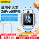 Smorss適用小天才Z6Pro/少年版/Z6S/Z6A/Z6D保護殼兒童電話(huà)手表z6pro/少年版保護套輕薄防摔防撞殼透明