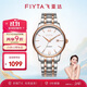 飛亞達（FIYTA）手表男 經(jīng)典自動(dòng)機械日歷白盤(pán)間金色鋼帶男表 節日禮物送男士