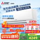 三菱電機（Mitsubishi Electric）TZ系列1匹 新二級能效10-15㎡適用變頻冷暖 空調省電掛機國家補貼低躁輕音銀離子濾網(wǎng)MSZ-TZ09VA