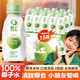 輕上100%椰子水飲品孕婦可喝椰汁椰子汁小瓶果汁飲料120ml*15瓶