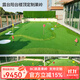 B.C.GOLF 高爾夫定制推桿練習器 訂制果嶺 練習網(wǎng)定制 練習場(chǎng)訂制聯(lián)系客服 定制專(zhuān)拍