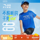 安踏兒童T恤男童短袖速干衣2025夏運動(dòng)T女童跑步短袖T恤衫A52527116
