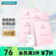 屈臣氏燕窩皙白沁潤/蟲草緊顏面膜 美白保濕滋養(yǎng) 新舊包裝隨機(jī)發(fā) 燕窩沁潤蟲草緊顏面膜 20片