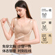 婷美無(wú)痕保暖背心女士帶胸墊前扣式內衣秋冬內搭塑型加絨打底衫上衣 【挺胸塑型+免穿文胸】雅致膚 L 【建議重80-110斤】