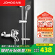 九牧（JOMOO） 淋浴花灑套裝衛浴精銅混水閥淋浴龍頭簡(jiǎn)易淋浴器手持花灑噴頭 B款套裝（配升降花灑S82013）