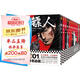 鏢人1-12（全12冊(cè)）（轟動(dòng)日本的國(guó)漫！電影原著！信念越強(qiáng)，力量越強(qiáng)！翻開(kāi)本書一起直面江湖與朝