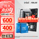 華碩B760 主板套裝搭英特爾i5 13490F/14600KF/12600KF/12490F 主板CPU套裝 華碩TX B760M WIFI D4天選 I5 12600KF盒裝