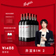 Penfolds【奔富官旗】華晨宇同款 Bin2設(shè)拉子馬塔羅紅葡萄酒 原瓶進(jìn)口婚宴 750ml*6支 整箱裝