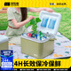 TANXIANZHE探險者保溫箱冷藏箱戶(hù)外露營(yíng)大容量保鮮箱商用擺攤保冷箱車(chē)載冰桶