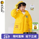 B.Duck小黃鴨童裝男童羽絨服兒童冬裝外套中長(zhǎng)款時(shí)尚保暖新款 黃色 120 cm
