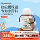 世喜嬰兒保溫杯幼兒小月齡316L不銹鋼鋼海底小縱隊聯(lián)名款學(xué)飲杯幼兒園