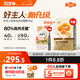 好主人金裝好主人貓糧無(wú)谷貓糧全價(jià)成貓通用80%含肉量10kg【寵物金選】
