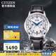 西鐵城CITIZEN光動(dòng)能小藍針?lè )浪け韼т搸直砟行履甓Y物AO9000 9.AO9000-06B