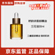 嬌韻詩(shī)蘭花舒顏護理油30ml干皮保濕補水滋潤細致毛孔護膚品節日禮物 蘭花油30ml