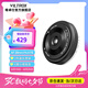 唯卓仕28mm F4.5 Chip FE/XF/Z卡口自動(dòng)對焦鏡頭薯片鏡頭適用于富士索尼XM5 A7CII微單相機(jī)掛機(jī)餅干頭 AF 28mm F4.5 Chip FE（索尼口）