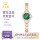 天王（TIAN WANG）手表女士小方表母貝時(shí)尚防水石英表品牌腕表七夕情人節(jié)禮物送女友 吸睛幸運(yùn)綠女表LS31271P.P.E