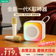 索愛（soaiy）SK22話筒麥克風k歌麥克風音響一體機無線藍牙音箱唱歌專用神器家庭ktv音響套裝兒童話筒