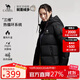 駱駝（CAMEL）戶(hù)外羽絨服冬季加厚保暖男女防風(fēng)防潑水石墨烯面包服外套