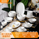 雅誠德 ARST新款碗碟套裝家用陶瓷碗盤(pán)簡(jiǎn)約輕奢餐具組合喬遷禮盒裝 純白浮雕【禮盒裝】6人食33套
