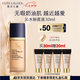 雅詩蘭黛沁水粉底液63#自然偏白(2C0)30ml干皮持久遮瑕化妝品禮盒七夕禮物