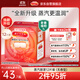 花王（KAO）【老爸抽檢】美舒律蒸汽眼罩/熱敷貼12片無香 晚安睡眠護(hù)眼貼進(jìn)口