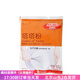 百鉆安琪百鉆塔塔粉50g 蛋糕用家用戚風(fēng)蛋白蓬松材料穩定劑烘焙原料 塔塔粉 50g*1袋